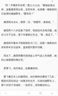 爱博手机版官网